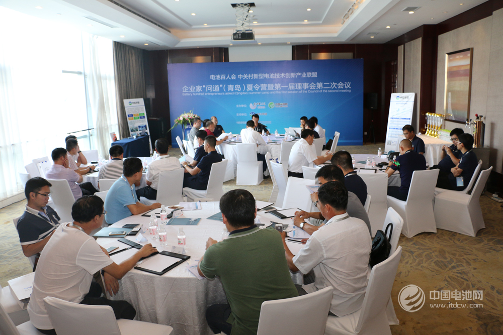 電池百人會企業(yè)家“問道”青島夏令營 電池百人會企業(yè)家“問道”青島夏令營