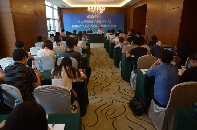 電動(dòng)汽車(chē)安全需抓緊三個(gè)環(huán)節(jié) 核心是電池