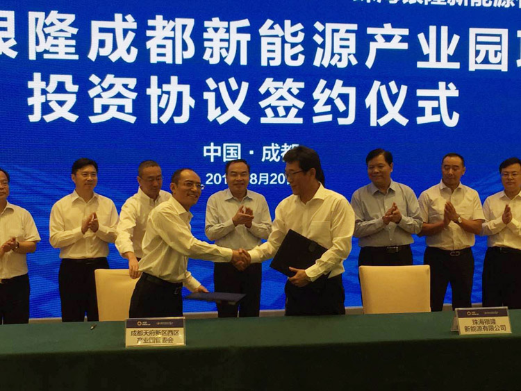 銀隆集團常務副總裁敖建華與成都天府新區西區產業園管委會(新津縣委常委、副縣長)左正洪簽訂合作協議書 