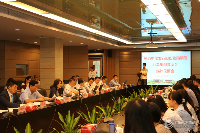 珠海銀隆成功收歸格力麾下 鈦酸鋰技術助力千億產(chǎn)業(yè)