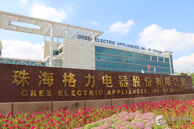 珠海銀隆成功收歸格力麾下 鈦酸鋰技術助力千億產(chǎn)業(yè)