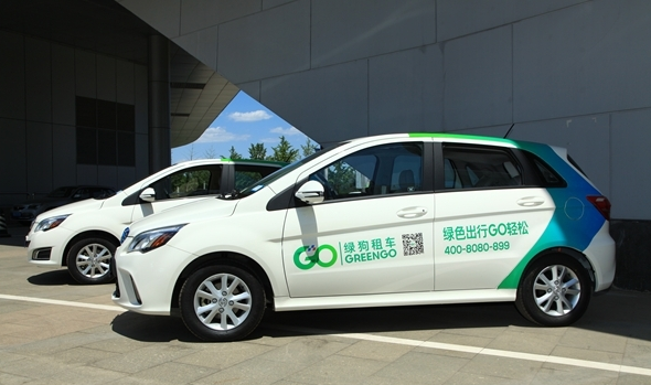 電動汽車分時租賃起步 機遇與挑戰并存 電動汽車分時租賃起步 機遇與挑戰并存