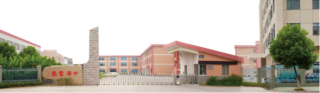 中澤電氣 中澤電氣