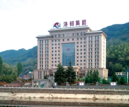 洛陽鉬業(yè)