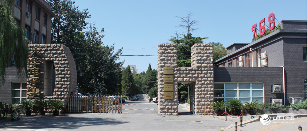 北京大華無線電儀器廠確認出席第4屆鋰電“達沃斯”論壇 北京大華無線電儀器廠確認出席第4屆鋰電“達沃斯”論壇