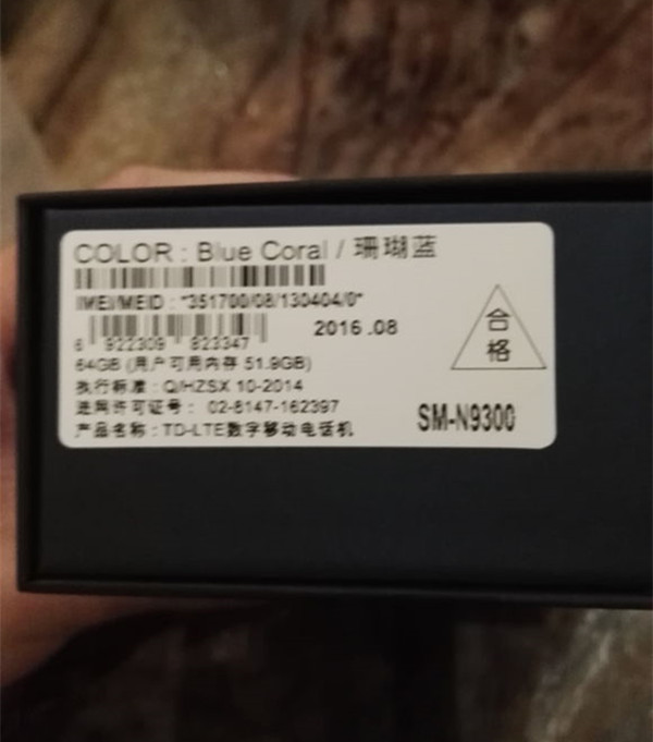 國行版也炸了！網(wǎng)友爆料玩Note 7時突然黑屏發(fā)生爆炸