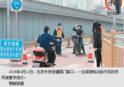城市騎行激增：“禁”“限”之外 電動車路在何方？