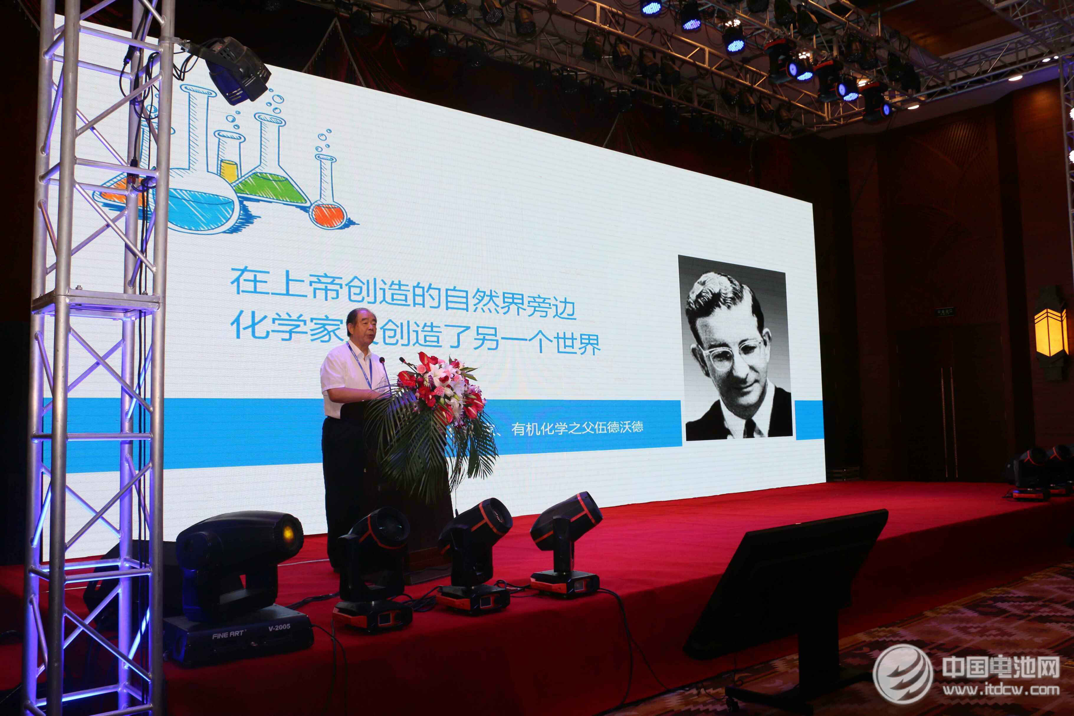 會(huì)議現(xiàn)場(chǎng)