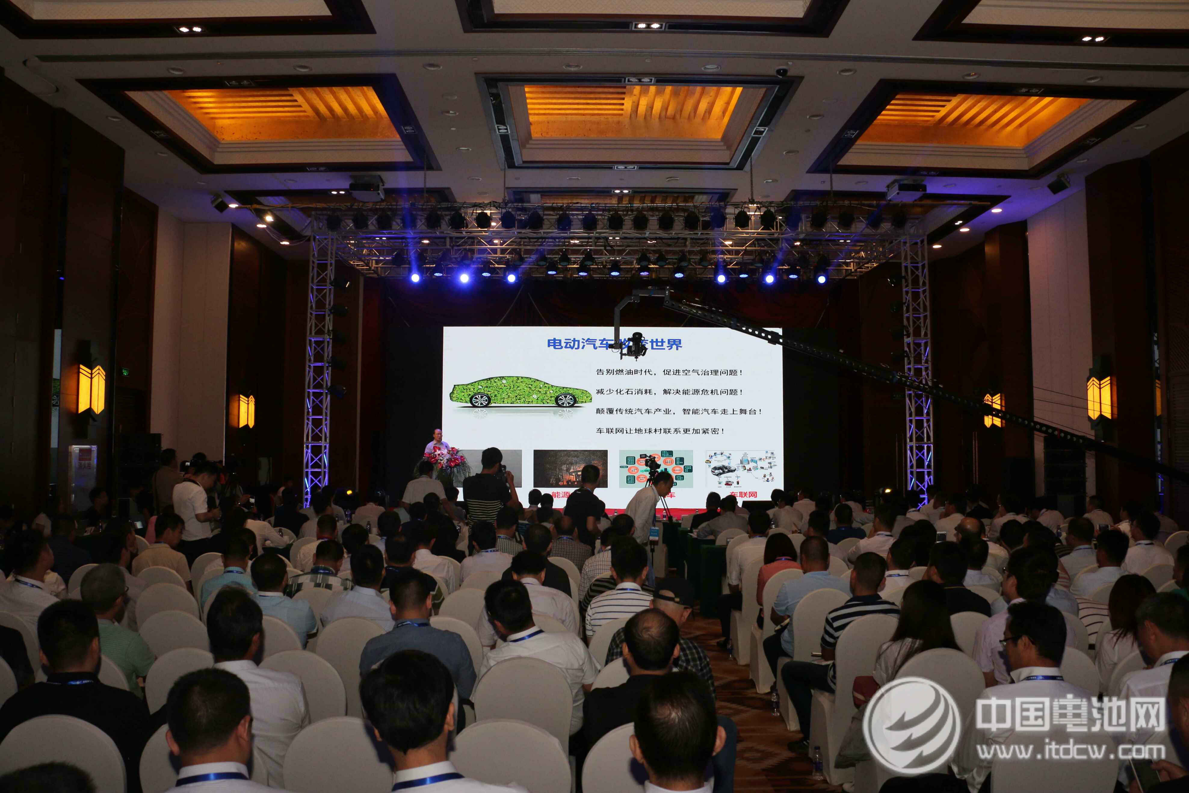 會議現場 會議現場