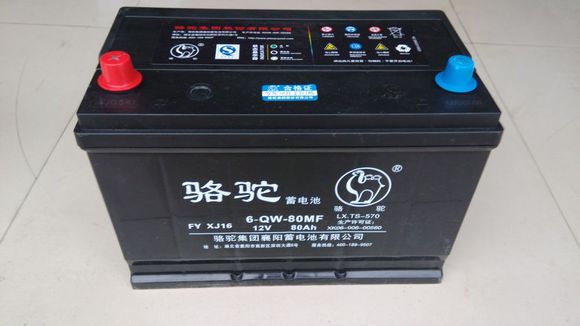 駱駝集團(tuán)落戶汽開區(qū) 投資建廠生產(chǎn)蓄電池