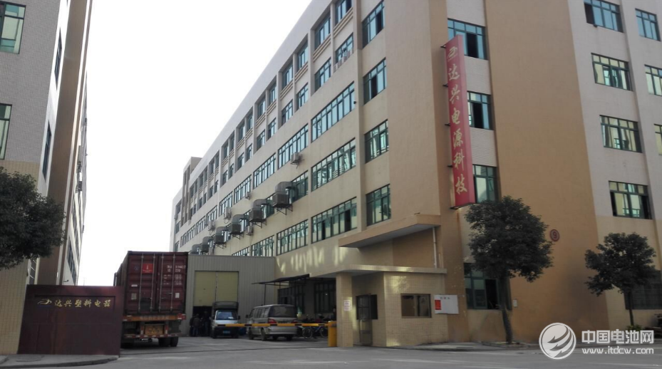 中山市達興塑料電器有限公司 中山市達興塑料電器有限公司