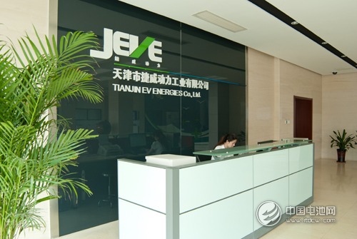 天津市捷威動力工業(yè)有限公司