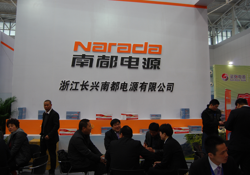 南都電源 南都電源