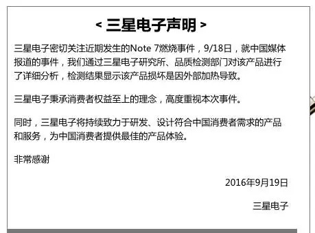 三星中國官網(wǎng)截圖 三星中國官網(wǎng)截圖