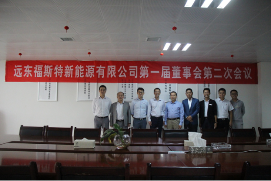 遠(yuǎn)東福斯特規(guī)劃年產(chǎn)3G瓦時(shí)動力儲能鋰電池產(chǎn)業(yè)化項(xiàng)目 遠(yuǎn)東福斯特規(guī)劃年產(chǎn)3G瓦時(shí)動力儲能鋰電池產(chǎn)業(yè)化項(xiàng)目
