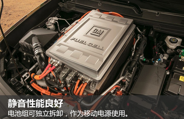 雪佛蘭公開軍用燃料電池車 專供美國陸軍使用