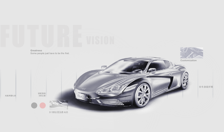 發(fā)改委批準首家新能源車民企 前途要造不依賴補貼的電動車