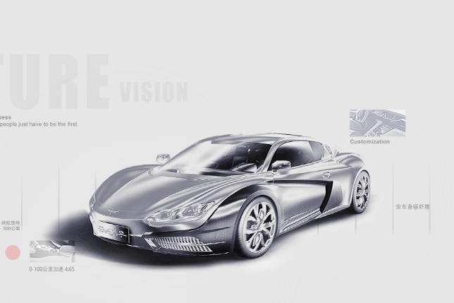 新能源車第三張“準(zhǔn)生證”花落前途汽車 產(chǎn)業(yè)“路線圖”逐漸清晰 新能源車第三張“準(zhǔn)生證”花落前途汽車 產(chǎn)業(yè)“路線圖”逐漸清晰