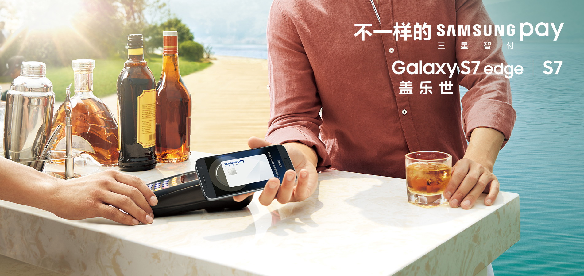 Galaxy Note7 Galaxy Note7