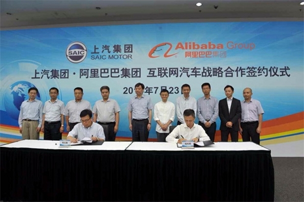 互聯網汽車來襲  上汽+阿里＝重新定義汽車？