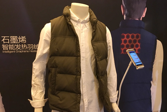 技術創新 資本市場加速石墨烯輕應用產業化