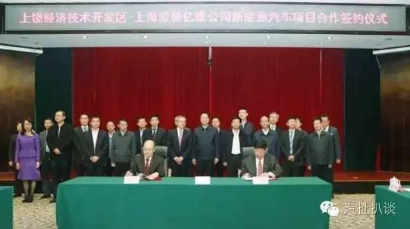 獨(dú)家 | 富士康或已停止投資，少了制造商的和諧富騰還如何玩轉(zhuǎn)汽車？