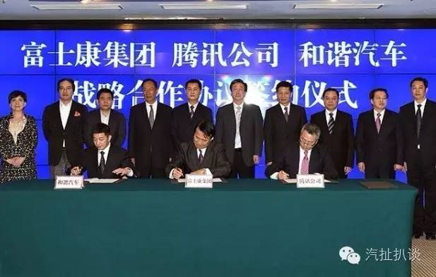 獨(dú)家 | 富士康或已停止投資，少了制造商的和諧富騰還如何玩轉(zhuǎn)汽車？
