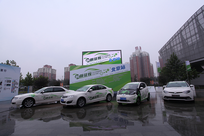 政策扶持推動技術創新 燃料電池汽車發展提速 政策扶持推動技術創新 燃料電池汽車發展提速