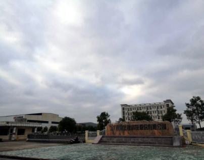 江西省金鋰科技股份有限公司 江西省金鋰科技股份有限公司