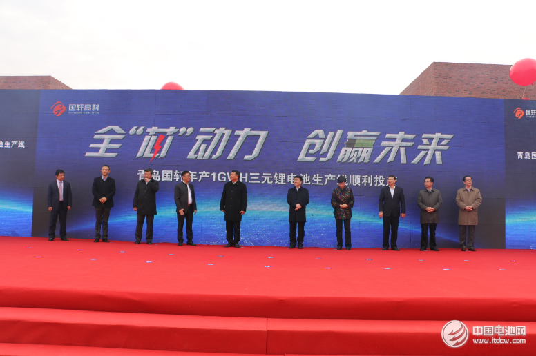 國軒高科青島萊西基地1Gwh動力鋰電池首條生產線投產