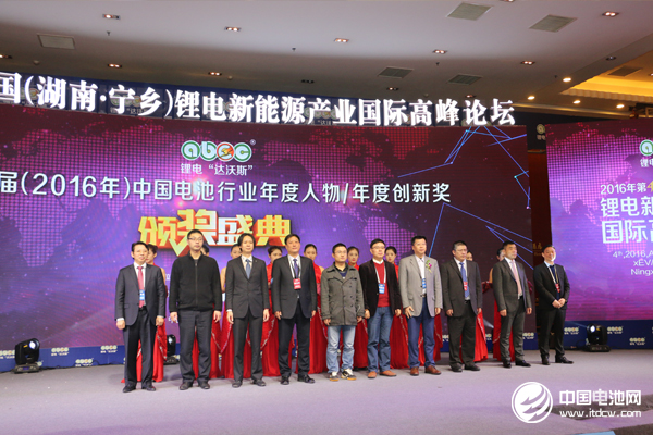 第六屆中國電池行業年度人物/年度創新獎頒獎盛典隆重舉行 第六屆中國電池行業年度人物/年度創新獎頒獎盛典隆重舉行