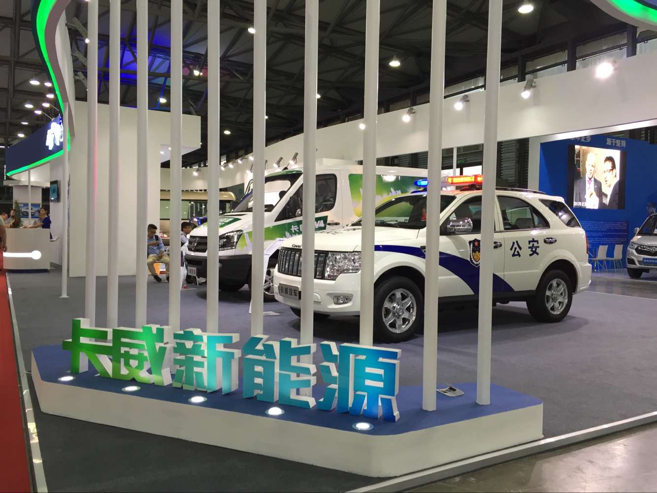 總投資60億元 卡威集團新能源汽車基地項目落戶銀川