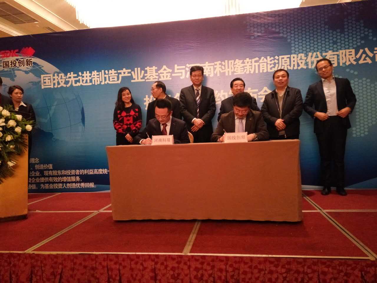 河南首單!國家先進制造產業投資基金2.5億元投向河南科隆 河南首單!國家先進制造產業投資基金2.5億元投向河南科隆