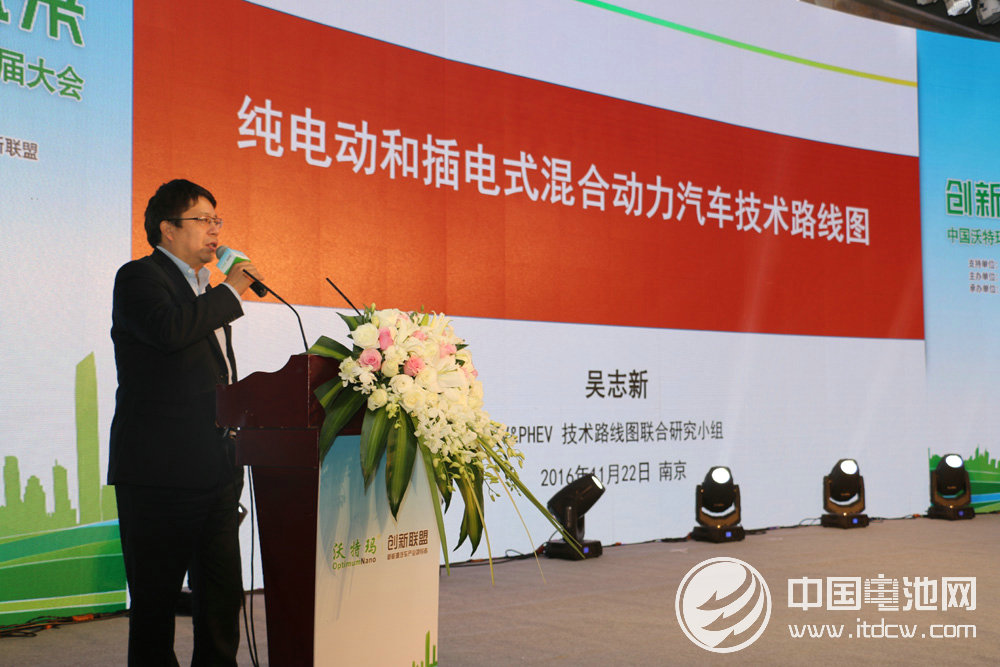 中國汽車技術研究中心副主任吳志新