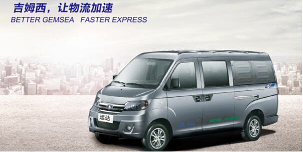 蘇州吉姆西客車制造有限公司 蘇州吉姆西客車制造有限公司