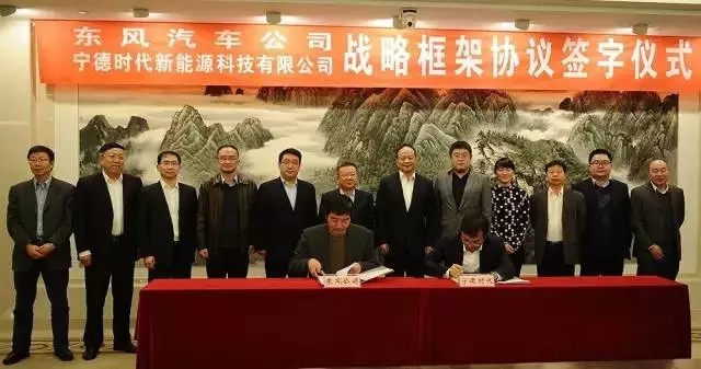 雙方領導簽訂戰略合作協議 雙方領導簽訂戰略合作協議