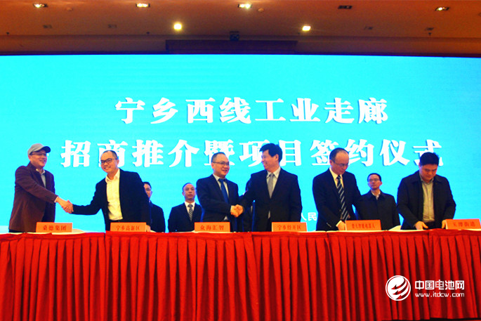 湖南省寧鄉(xiāng)縣西線工業(yè)走廊推介暨重點(diǎn)工業(yè)招商項(xiàng)目簽約儀式