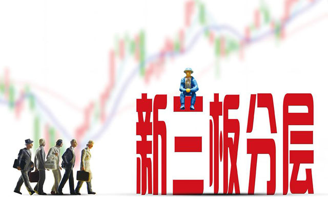 被南孚電池借殼的ST亞錦協議轉做市 或仍無緣創新層 被南孚電池借殼的ST亞錦協議轉做市 或仍無緣創新層