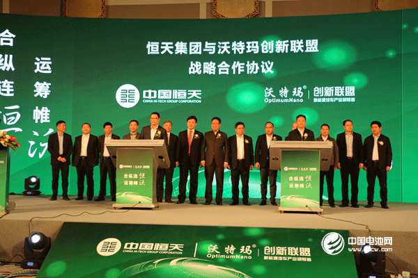 中國恒天與中國沃特瑪新能源汽車產業聯盟簽署戰略合作協議 中國恒天與中國沃特瑪新能源汽車產業聯盟簽署戰略合作協議