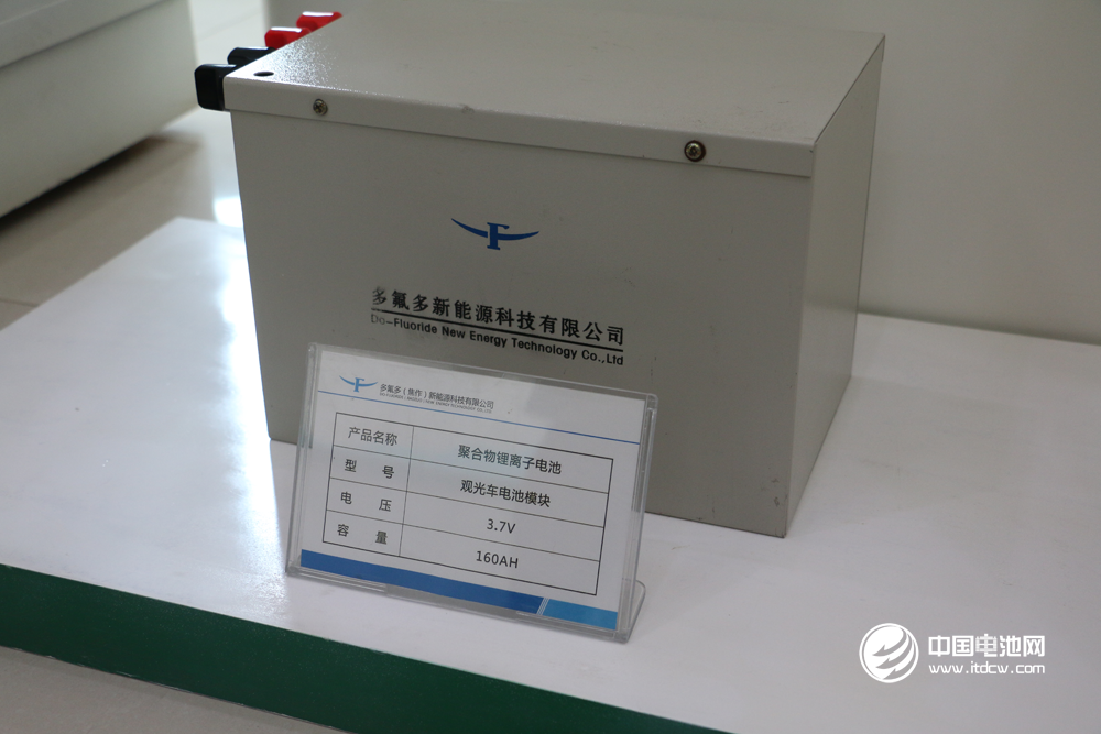 多氟多年報推10派1.50元 股權登記日為5月12日 多氟多年報推10派1.50元 股權登記日為5月12日