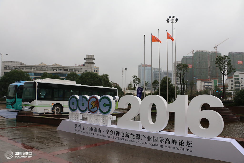 第4屆鋰電“達沃斯” 第4屆鋰電“達沃斯”