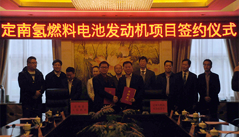 投資5億元 氫燃料電池發(fā)動(dòng)機(jī)項(xiàng)目落戶江西贛州 投資5億元 氫燃料電池發(fā)動(dòng)機(jī)項(xiàng)目落戶江西贛州