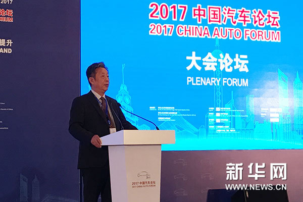 中國(guó)汽車工業(yè)協(xié)會(huì)常務(wù)副會(huì)長(zhǎng)董揚(yáng) 中國(guó)汽車工業(yè)協(xié)會(huì)常務(wù)副會(huì)長(zhǎng)董揚(yáng)