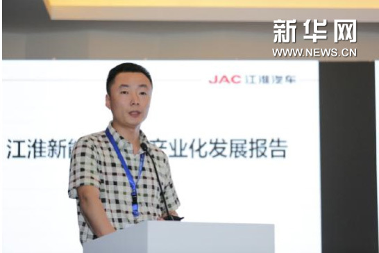 江淮汽車集團新能源研究院開發管理部 部長 王方龍 江淮汽車集團新能源研究院開發管理部 部長 王方龍