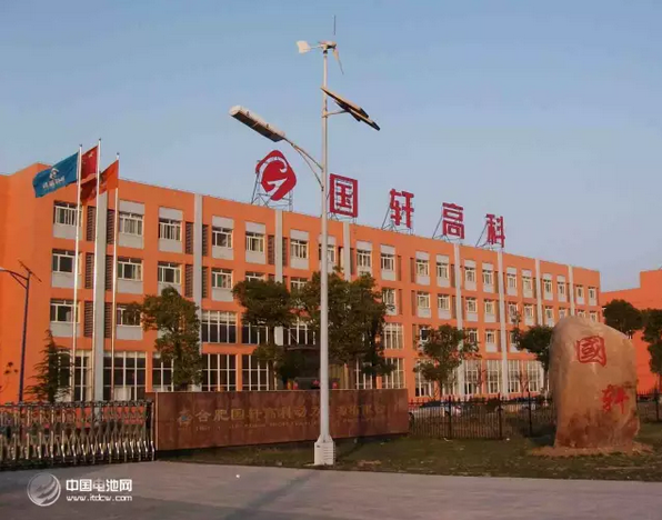 國軒高科：成功開發高能量密度硅基負極鋰電池單體樣品