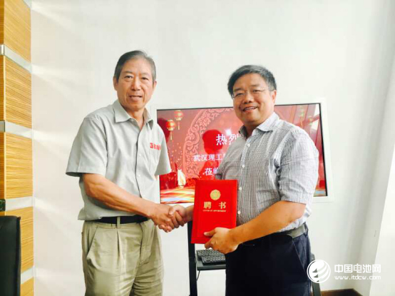 雄韜股份聘請潘牧教授為特別顧問 共謀燃料電池產業發展