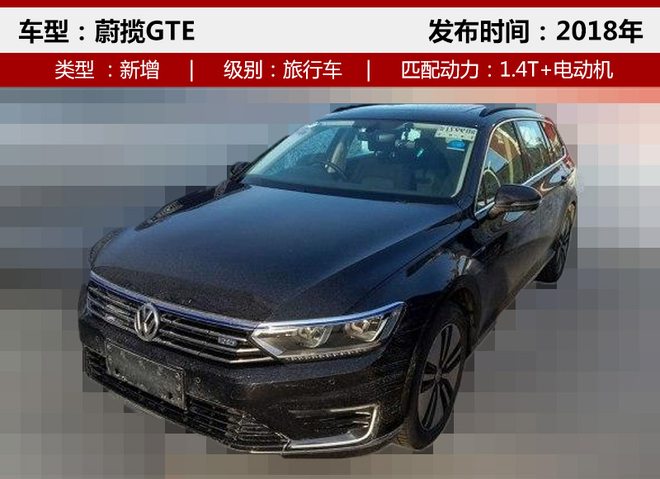 大眾引入三新能源車 電動高爾夫9月上市 大眾引入三新能源車 電動高爾夫9月上市