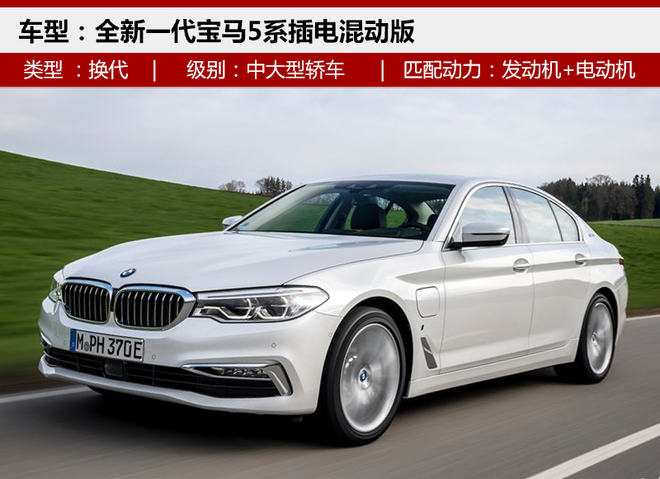 寶馬在華建動力電池中心 為產(chǎn)新5系Le做準(zhǔn)備 寶馬在華建動力電池中心 為產(chǎn)新5系Le做準(zhǔn)備