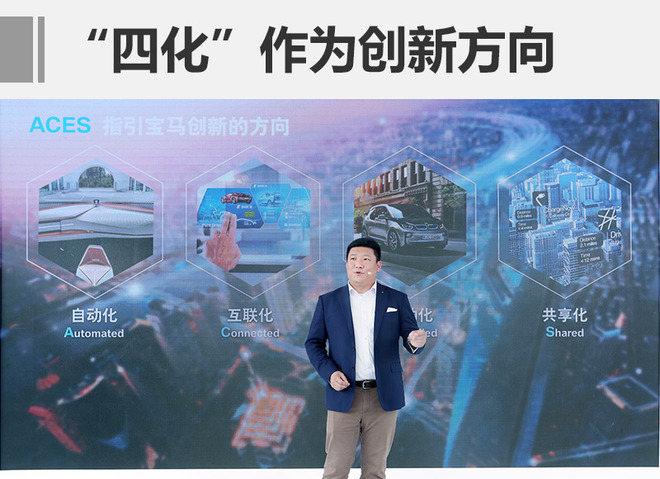 沖20萬(wàn)臺(tái)量級(jí) 寶馬持續(xù)擴(kuò)充新能源陣容