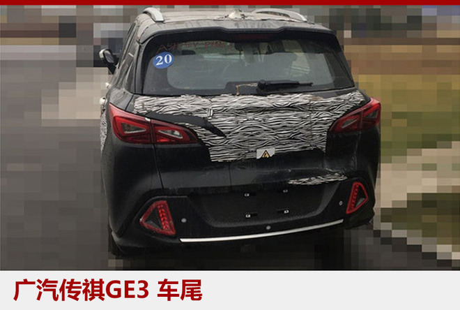 加速新能源汽車布局 廣汽集團建專屬子公司 加速新能源汽車布局 廣汽集團建專屬子公司